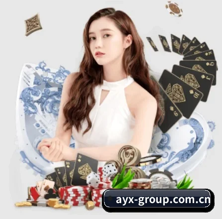 爱游戏ayx APP
